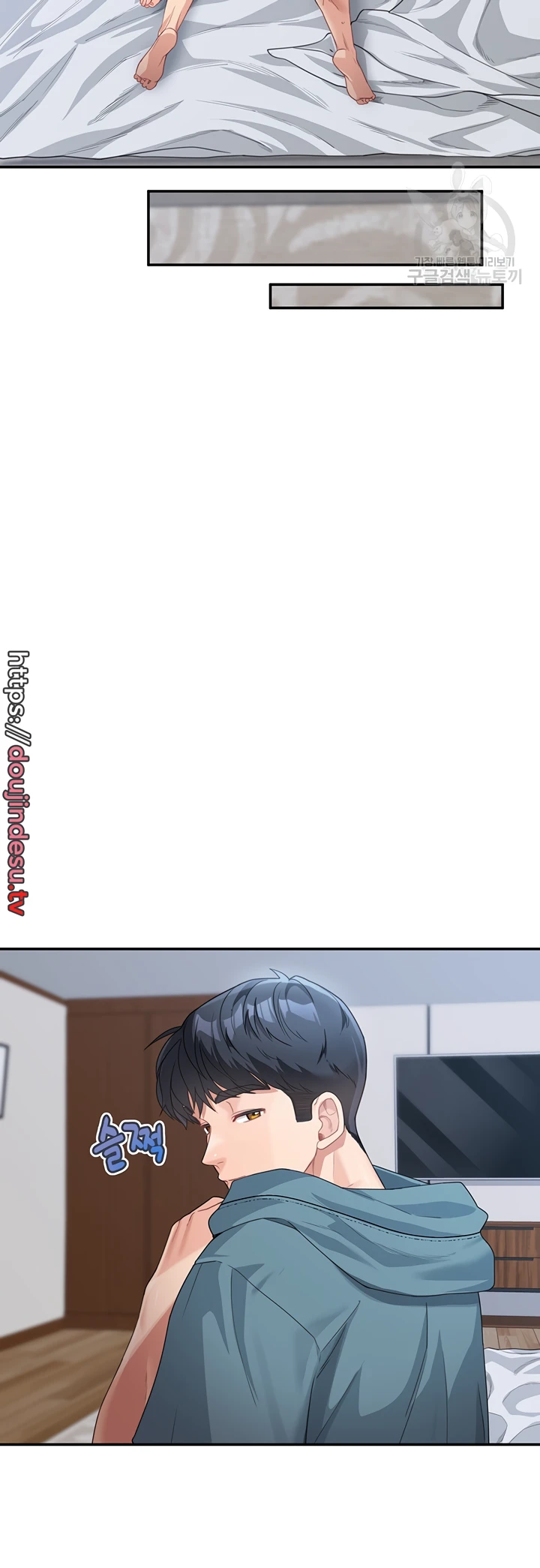 My Mom and Sister Chapter 12 - Page 16